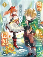 看漫画的软件 漫读Pro 界面截图